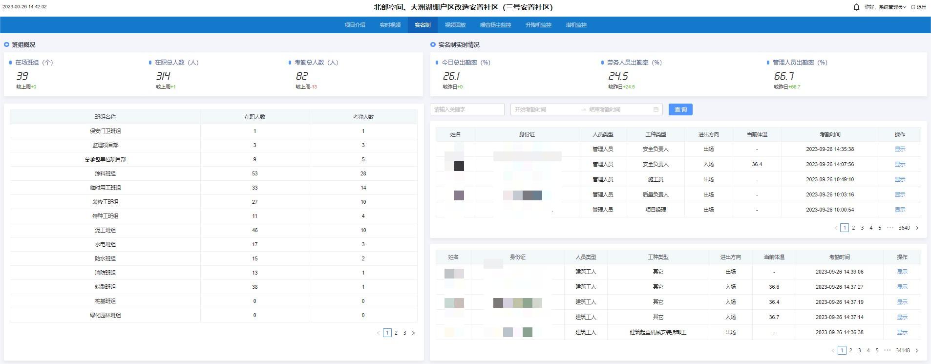 實名制.jpg 實名制.jpg